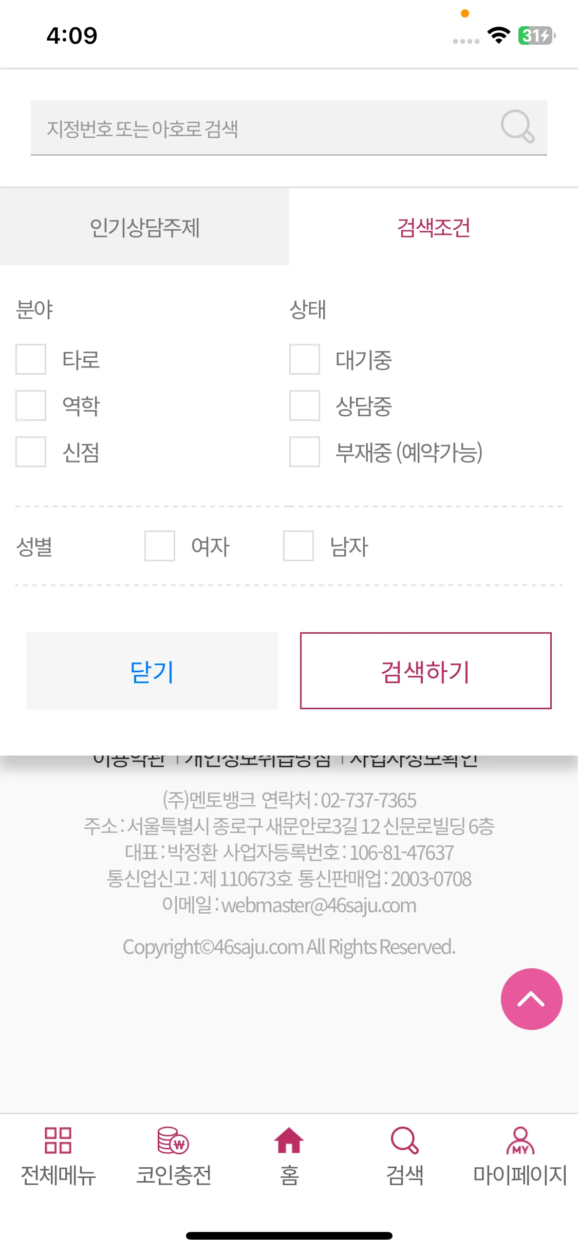 Test Image 15